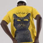 Men's Printed Drop Shoulder